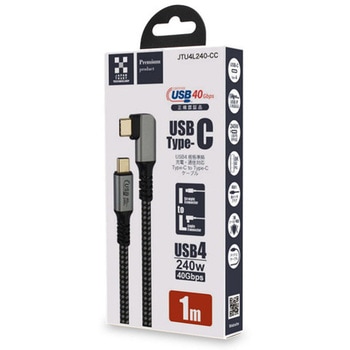 USB4対応240W Type-Cケーブル JTT