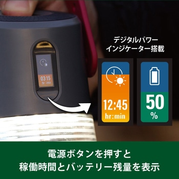 デジタルインジケーター付き充電式ランタン エナジャイザー