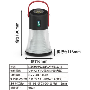 デジタルインジケーター付き充電式ランタン エナジャイザー