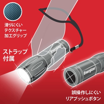 コンパクトメタルライト ENERGIZER(エナジャイザー)