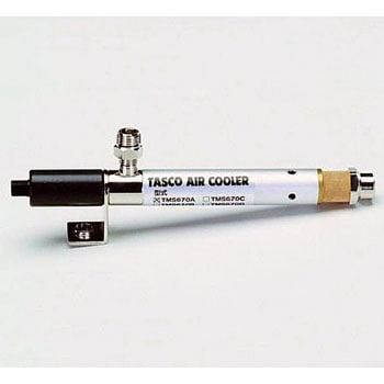エアークーラー(超低温空気発生器) タスコ(TASCO)