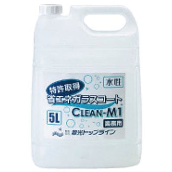 省エネガラスコート 翠光トップライン