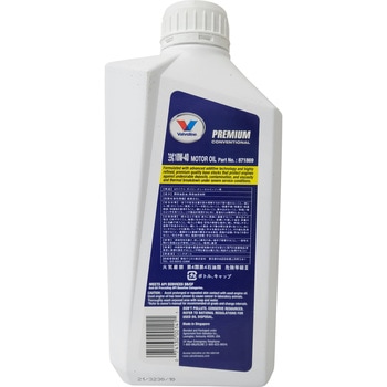 バルボリン プレミアム10W40 1Q プレミアム・モーターオイル 1個(946mL) Valvoline 【通販モノタロウ】