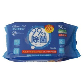 99.9%除菌ウエットシートAL60 50枚 アズフィット