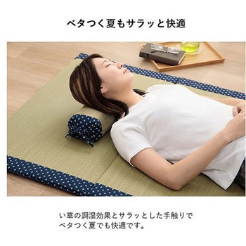 詩織 寝具 枕 グリーン 15×30cm イケヒコ・コーポレーション