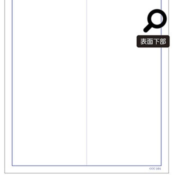診療録 B5 国保2号紙 2-2号 5冊入 アズワン