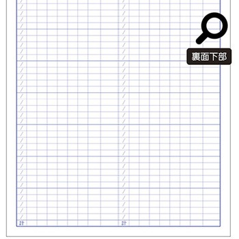 診療録 B5 国保2号紙 2-2号 5冊入 アズワン