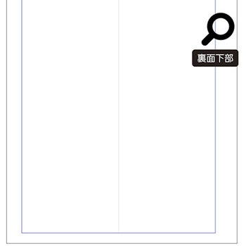 診療録 A4 国保2号紙 24号 10冊入 アズワン