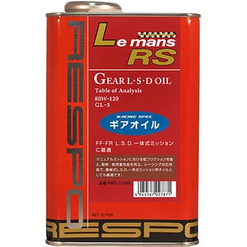 Le mans RS 80W-120 RESPO