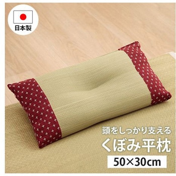 詩織 寝具 枕 ローズ 30×50cm イケヒコ・コーポレーション