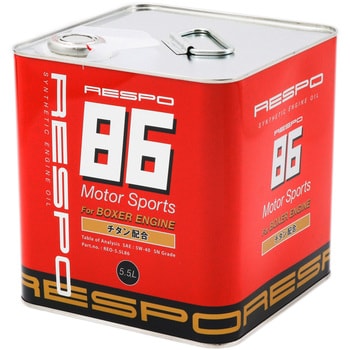 RESPO レスポ エンジンオイル 86 5W-40 5.5L 2缶セット