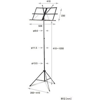 譜面台 携帯用バッグ付き 最軽量 ブラック 鈴木楽器製作所