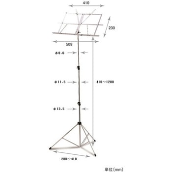 譜面台 携帯用バッグ付き 最軽量 シルバー 鈴木楽器製作所