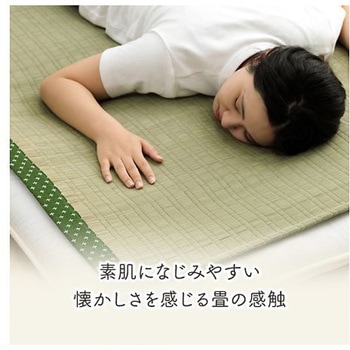 詩織 寝具 敷きパッド イエロー 88×180cm イケヒコ・コーポレーション
