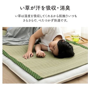 詩織 寝具 敷きパッド イエロー 88×180cm イケヒコ・コーポレーション