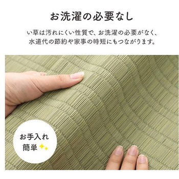詩織 寝具 敷きパッド イエロー 88×180cm イケヒコ・コーポレーション