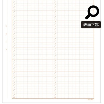 診療録 A4 社保3号紙 15号 5冊入 アズワン