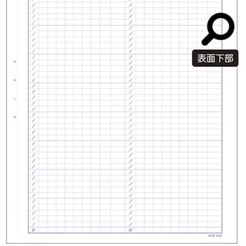 診療録 A4 国保3号紙 25号 5冊入 アズワン