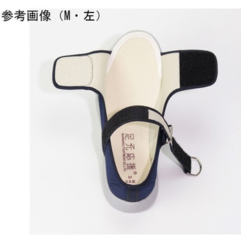 抗ウイルスαシリーズWG503α 片足 左 ネイビー LL 25.0～25.5cm マリアンヌ製靴