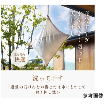有機洗えるそばっこ枕 レギュラー ハート
