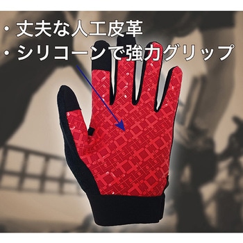 人工皮革作業用手袋 RED HAWK ジェイワークスプランニング