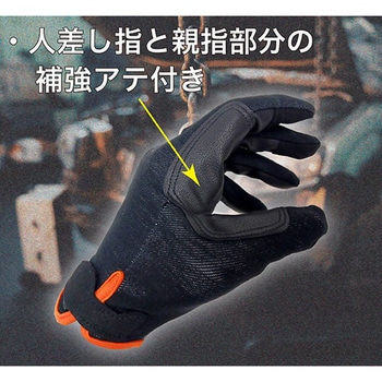 PU作業用手袋 SUPER CATCH ジェイワークスプランニング
