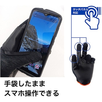 PU作業用手袋 SUPER CATCH ジェイワークスプランニング