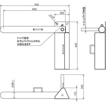 セメントローリー車止め Ver.5 FSC藤原産業