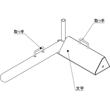 セメントローリー車止め Ver.5 FSC藤原産業