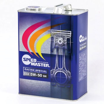 エンジンオイル RACING SPECIAL 5W-50 スピードマスター
