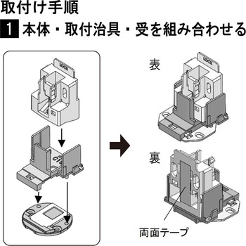 カチッと強く止まる マグネットドアストッパー WAKI