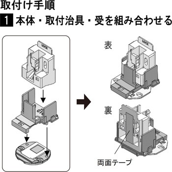 カチッと強く止まる マグネットドアストッパー WAKI
