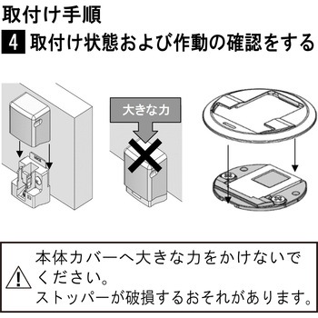 カチッと強く止まる マグネットドアストッパー WAKI