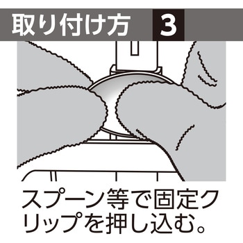 壁面収納ピラシェル+ ドライヤーフック WAKI