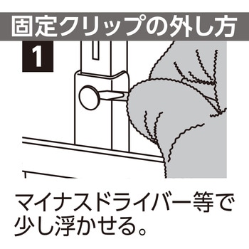 壁面収納ピラシェル+ ドライヤーフック WAKI