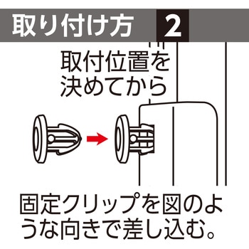 壁面収納ピラシェル+ ドライヤーフック WAKI
