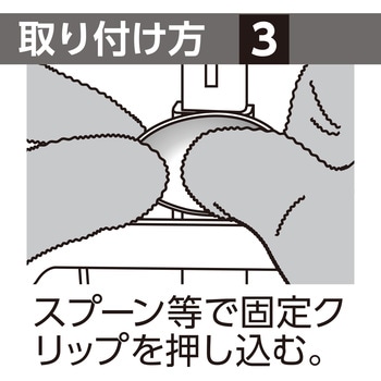 壁面収納ピラシェル+ ドライヤーフック WAKI
