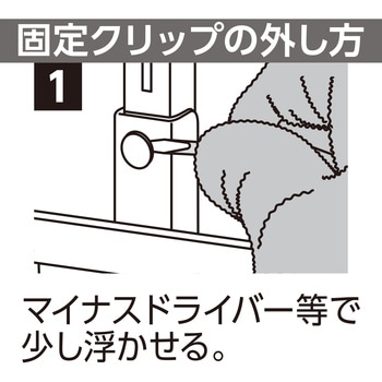 壁面収納ピラシェル+ ドライヤーフック WAKI