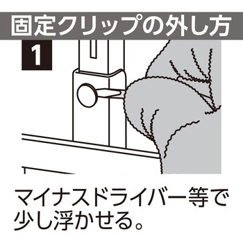壁面収納ピラシェル+ トレー WAKI