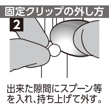 壁面収納ピラシェル+ トレー WAKI