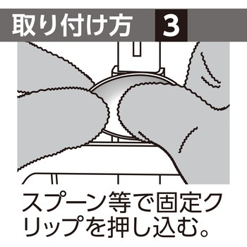 壁面収納ピラシェル+ バスケット WAKI(和気産業)