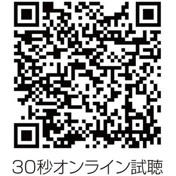 イメージングメディテーションCD Nemuri CML