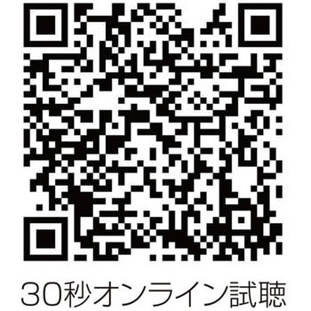 イメージングメディテーションCD Zen CML