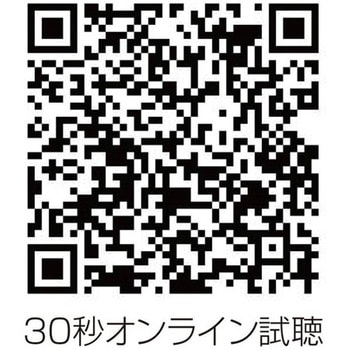 イメージングメディテーションCD Space CML