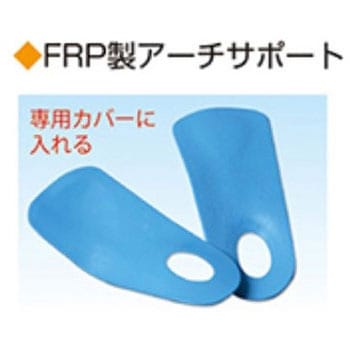 アーチサポート フルタイプインソール L ファーストレイト
