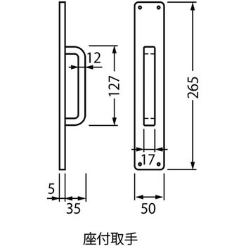 ベスト 1308 座付取手 265ミリ 黄銅磨き BEST(金物)