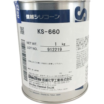 導電用シリコーンオイルコンパウンド KS-660 信越化学工業 【通販