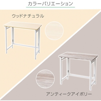 折りたたみ デスク (幅80 奥行40) YAMAZEN(山善)