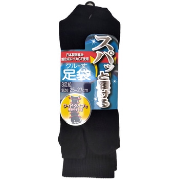 スパッと履ける足袋ソックス クルー丈 旭化成ロイカCF消臭糸使用 PAX-ASIAN