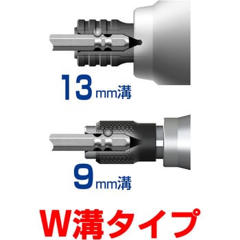 絶縁ビット ANEX プラスビット 【通販モノタロウ】